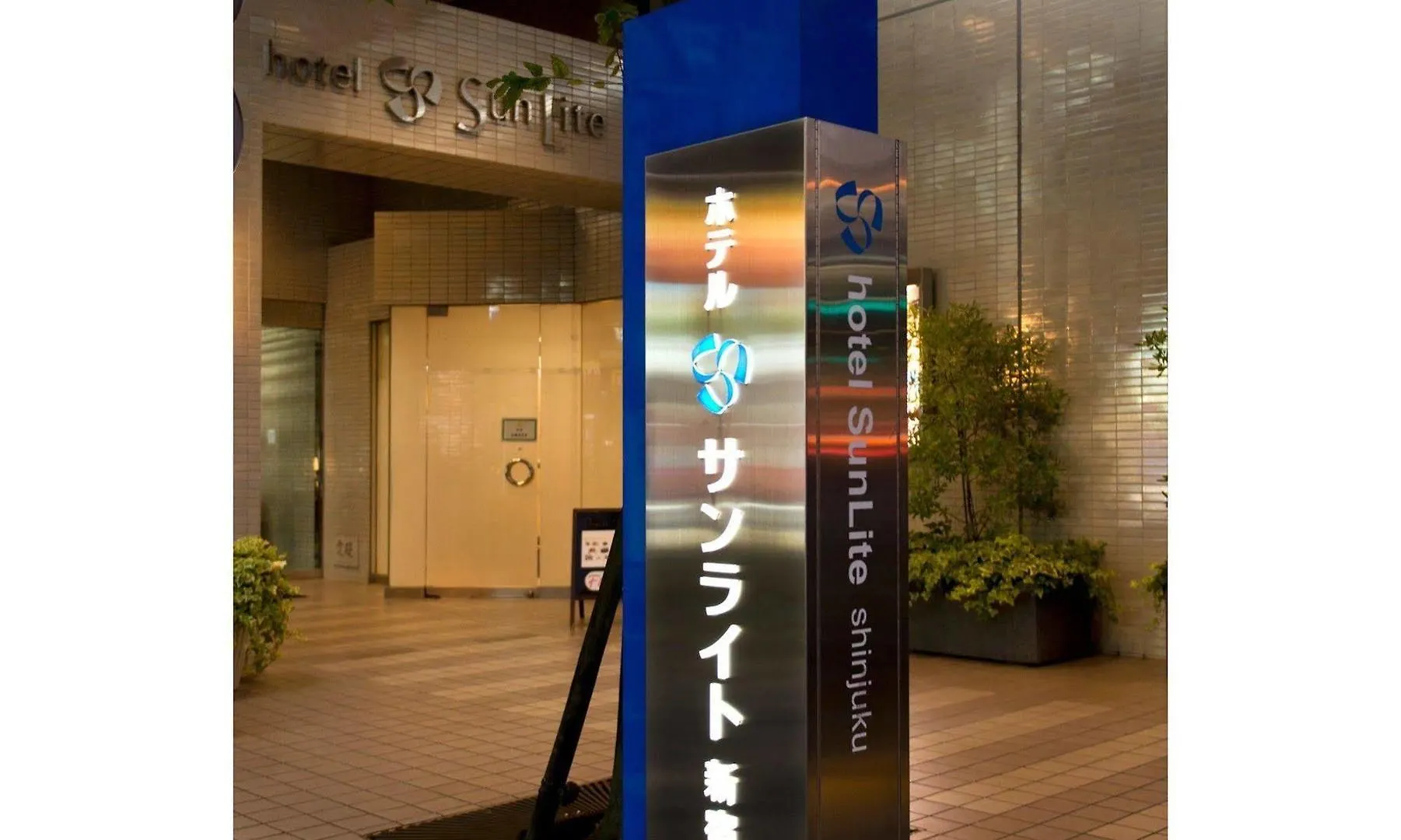 Hotel Sunlite Shinjuku Tōkyō