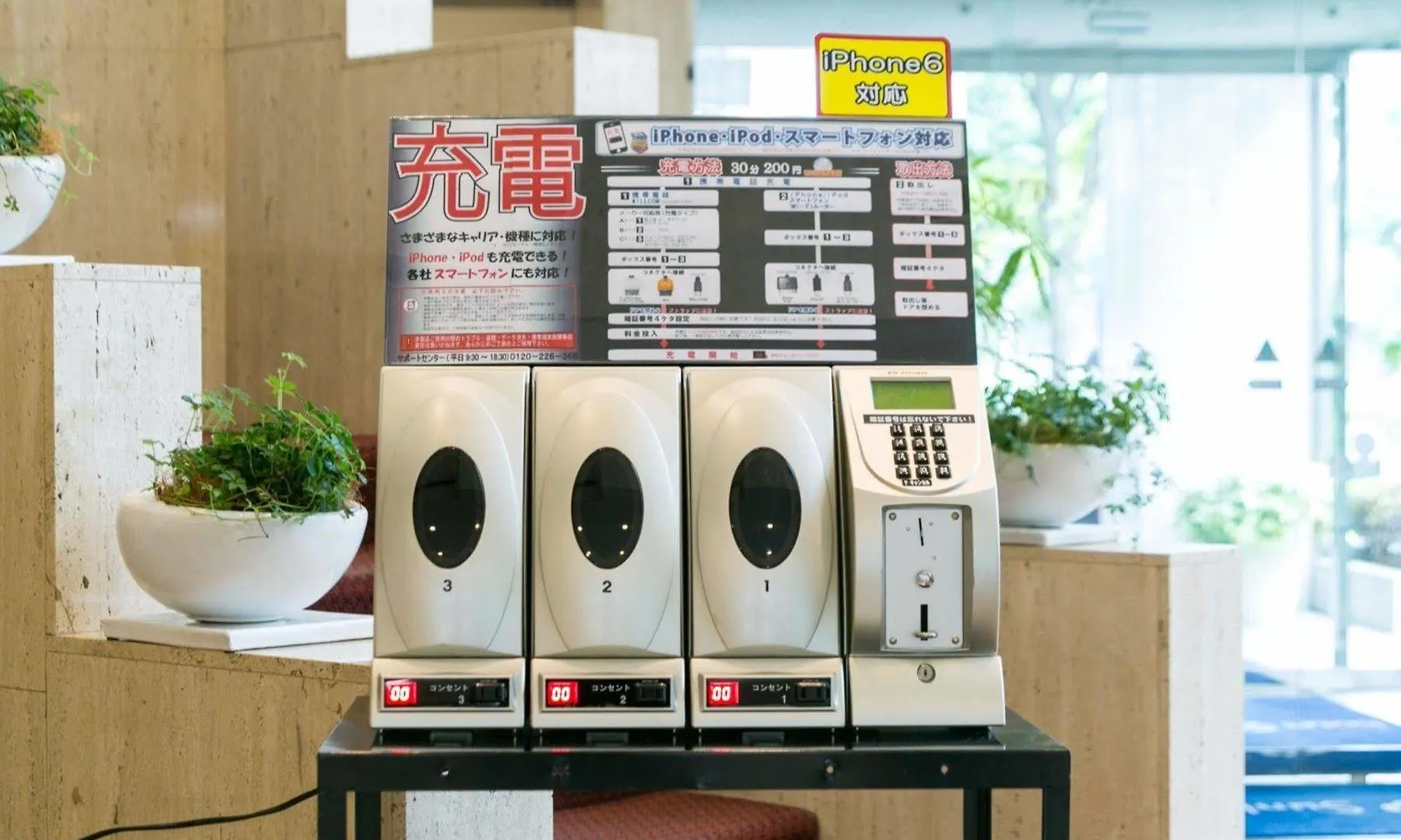 ***  Hotel Sunlite Shinjuku Präfektur Tokio Japan